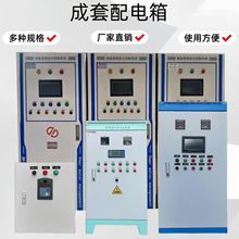 高低壓成套配電櫃XL-21動力櫃配電箱GGD開關櫃GCK電容補償控制櫃