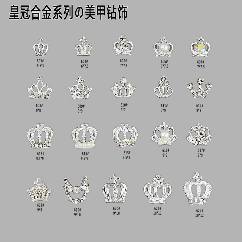 Classic Nail Art Diamond Crown Silver Three-Dimensional Color-Preserving Alloy Nail Rhinestone Wearable Nail Rhinestone Decoration Yiwu Nail Art Accessories Classic Nail Art Diamond Crown Silver Three-Dimensional Color-Preserving Alloy Nail Rhinestone Wearable Nail Rhinestone Decoration Yiwu Nail Art Accessories