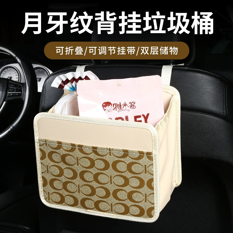 Кожаный автомобильный ящик для хранения на спинке сиденья мусорное ведро Многофункциональный складной ящик для хранения автомобильный мусорный бак