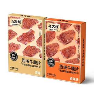 �½��خa�˴������ţ��Ƭ50g���b����ԭζ������Ƭţ�����ʳ