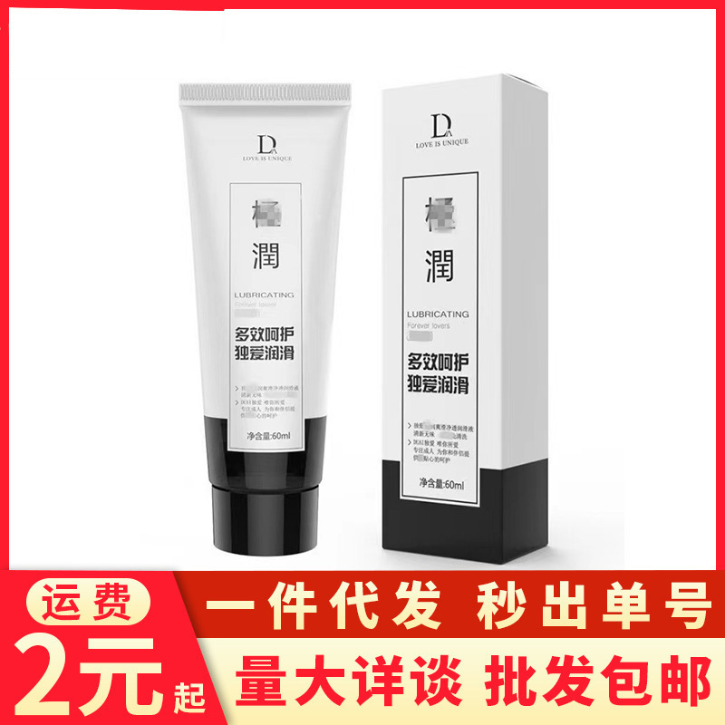 Duai Human Body Lubricant 60ml Water Soluble Lubricant for Husband and Wife Sex Products for Adults Duai Human Body Lubricant 60ml Water Soluble Lubricant for Husband and Wife Sex Products for Adults