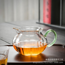 南瓜茶海高档耐热玻璃公道杯炫彩带把分茶器家用匀杯功夫茶具