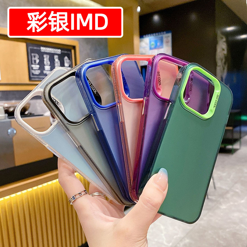 Colorful Silver Imd Hard Shell Suitable for Apple 15 Mobile Phone Case 16Pro Frosted Contrasting Color 12 Simple 17 Anti-Fall 11 Protective Cover Colorful Silver Imd Hard Shell Suitable for Apple 15 Mobile Phone Case 16Pro Frosted Contrasting Color 12 Simple 17 Anti-Fall 11 Protective Cover