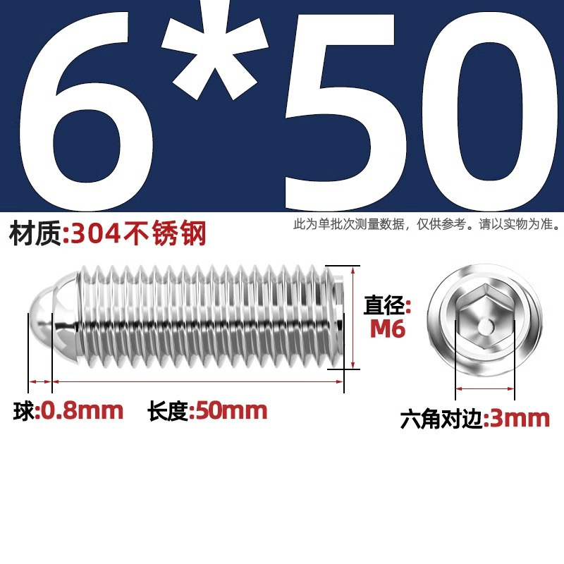 304ステンレス鋼/12.9級波珠ねじ鋼珠締め付けスプリングボール頭弾プランジャーボールガラス位置決めビーズ|undefined
