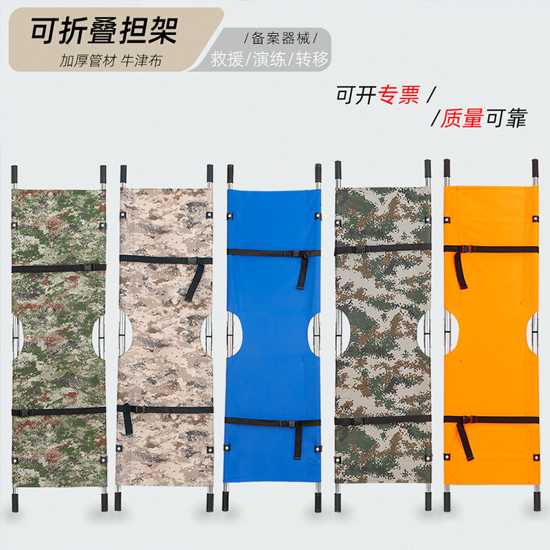 卸売消防レスキューストレッチャーアルミニウム合金担架プーリー折り畳みストレッチャー緊急ストレッチャー携帯型ストレッチャー四つ折り|undefined