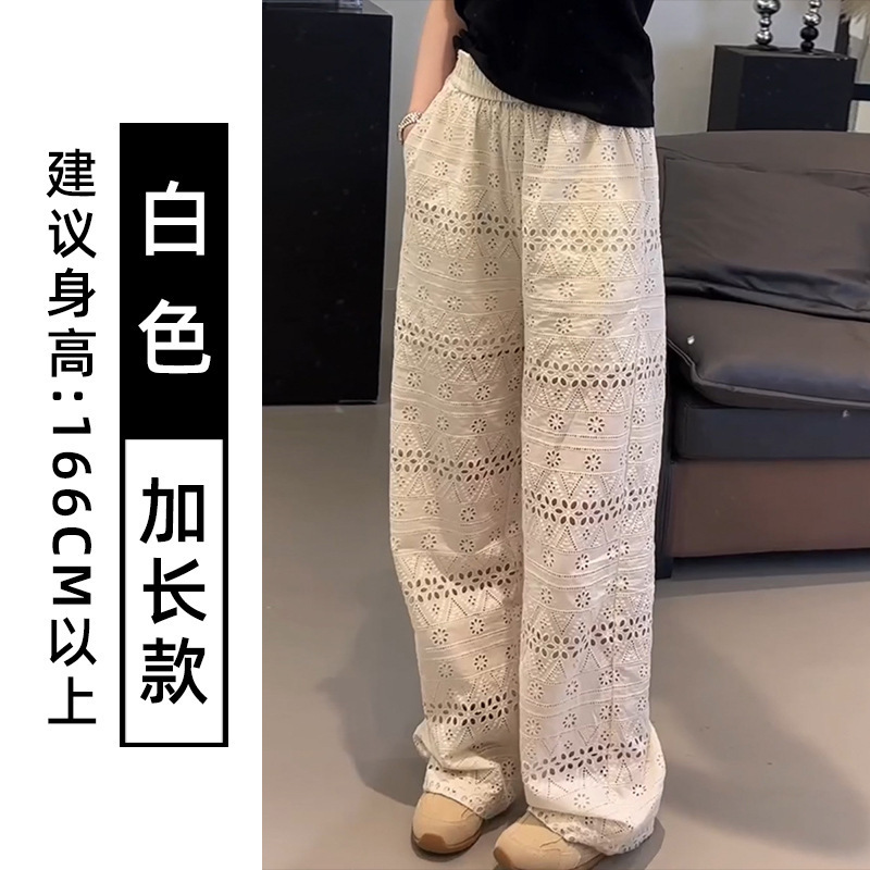 蕾丝镂空阔腿裤女夏季2025新款高腰直筒垂感休闲小个子冰丝凉凉裤|undefined