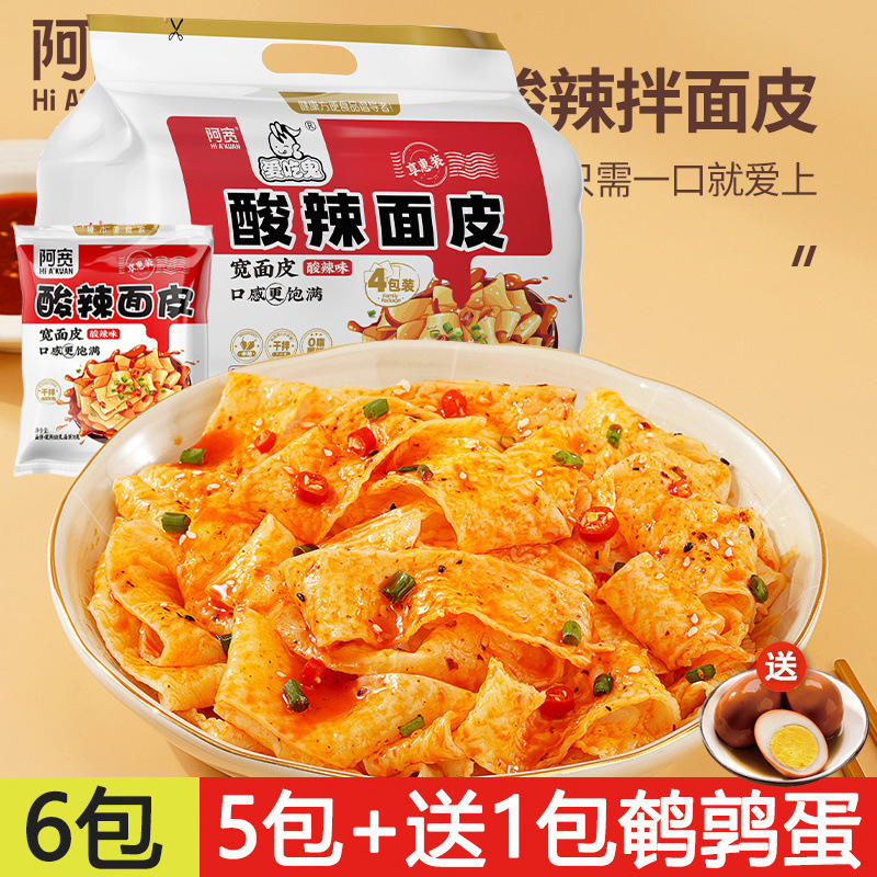 매콤달콤한 맛 [클래식 핫스타일]