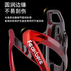 Bicycle water bottle holder, colorful road bike, mountain bike water cup holder, mountain bike riding bracket, bicycle equipment accessories