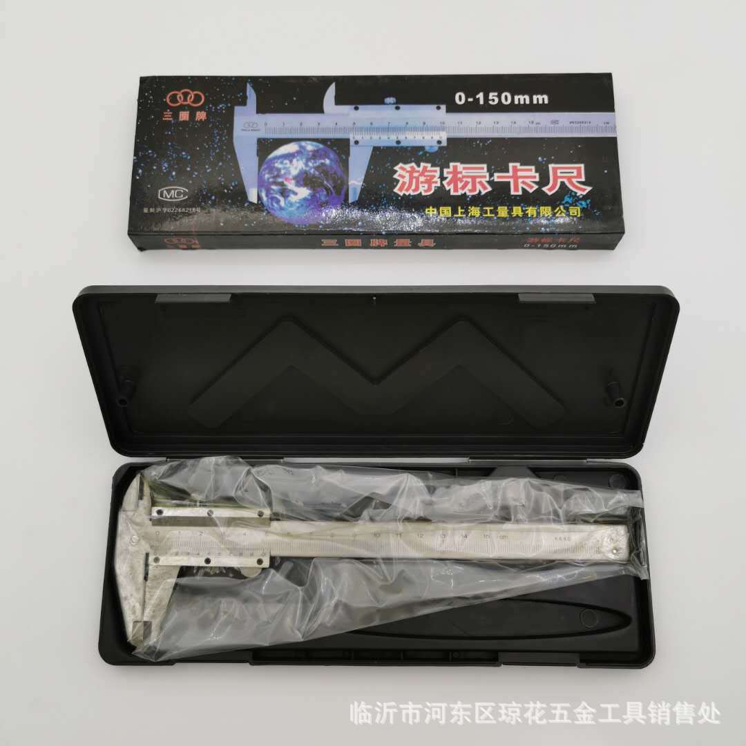普通游标卡尺0-150 普通碳钢游标卡尺测量有误差家庭自用款
