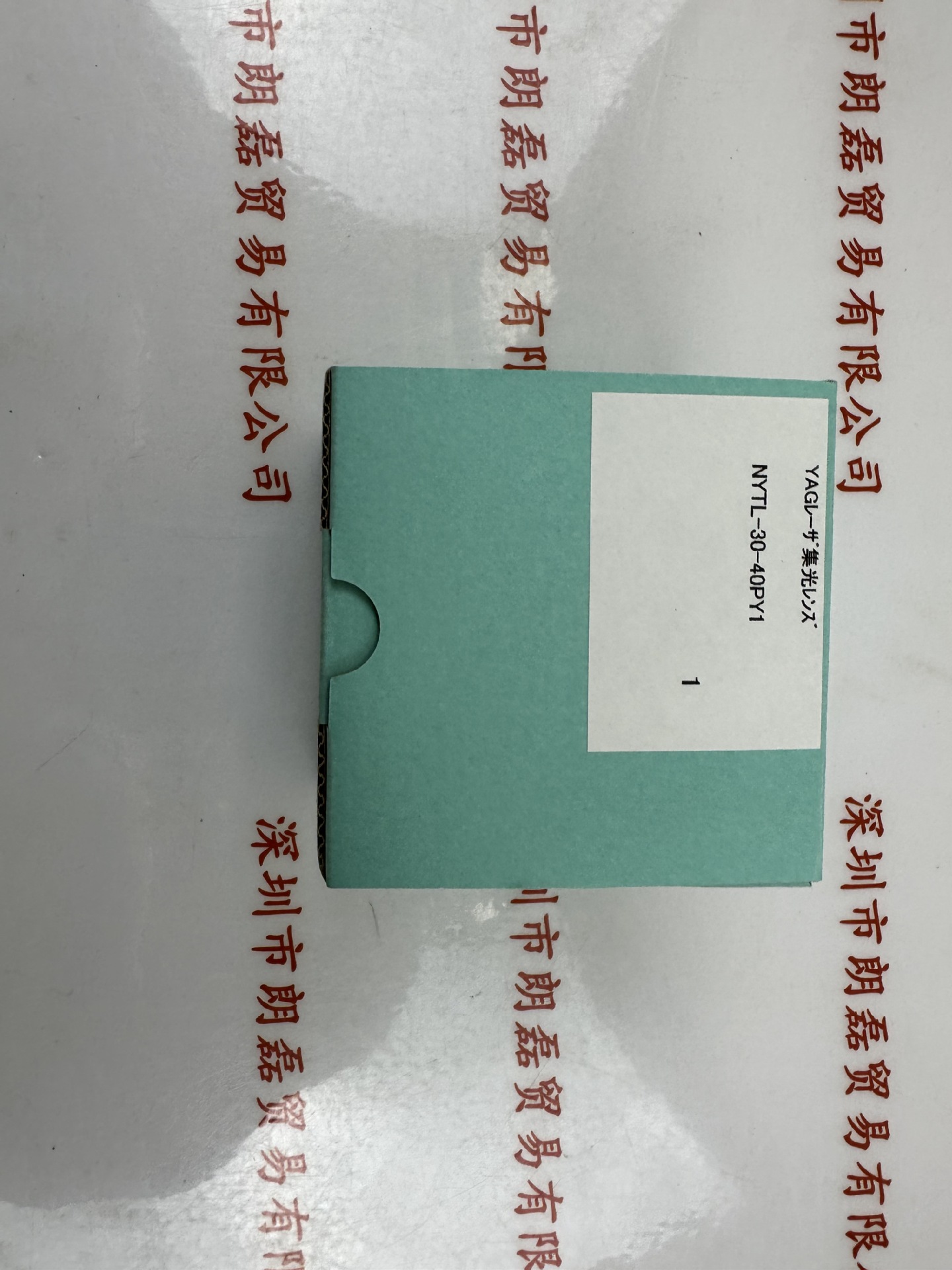 SIGMA 西格玛 NYTL-30-40PY1 YAG激光用聚光透镜