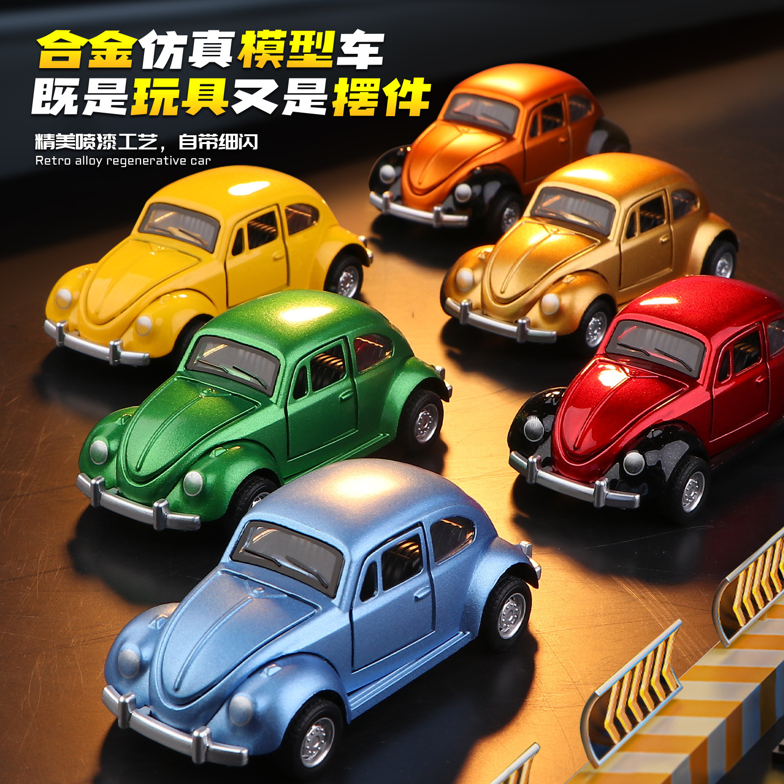 1:60 Beetle Simulation Retro Vintage Car Alloy Model Three-Door Pull Back Toy Car Ornament Wholesale