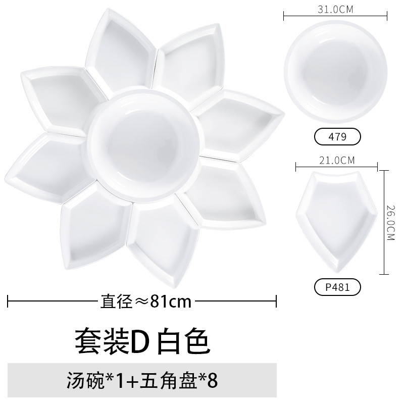 슈트 D 화이트