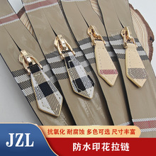 3号5号pu韩版亮光防水拉链 pvc反光拉链 防风冲锋衣tpu防水拉链