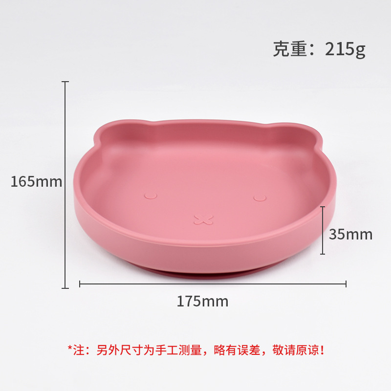 儿童餐具宝宝餐盘食品级硅胶婴儿辅食碗耐高温小熊碗吸盘喂养餐具|undefined