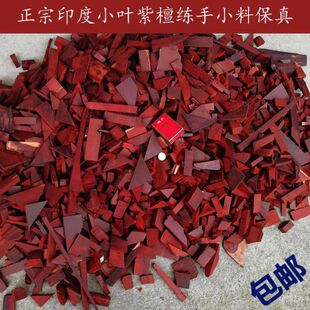 ӡ��С�~��̴߅����ľ���ֹ��½��ϸ����������Ͽ�ԭ��