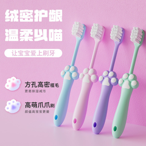 [Strictly Selected] Children's Cartoon Fine Soft Bristle Toothbrush Oral Cleansing Baby Teeth Baby 3-12 Years Old Cartoon Cat Claw