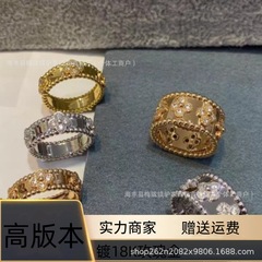 梵家高版本万花筒宽窄版戒指女四叶小花满钻轻奢高级情侣对戒小众