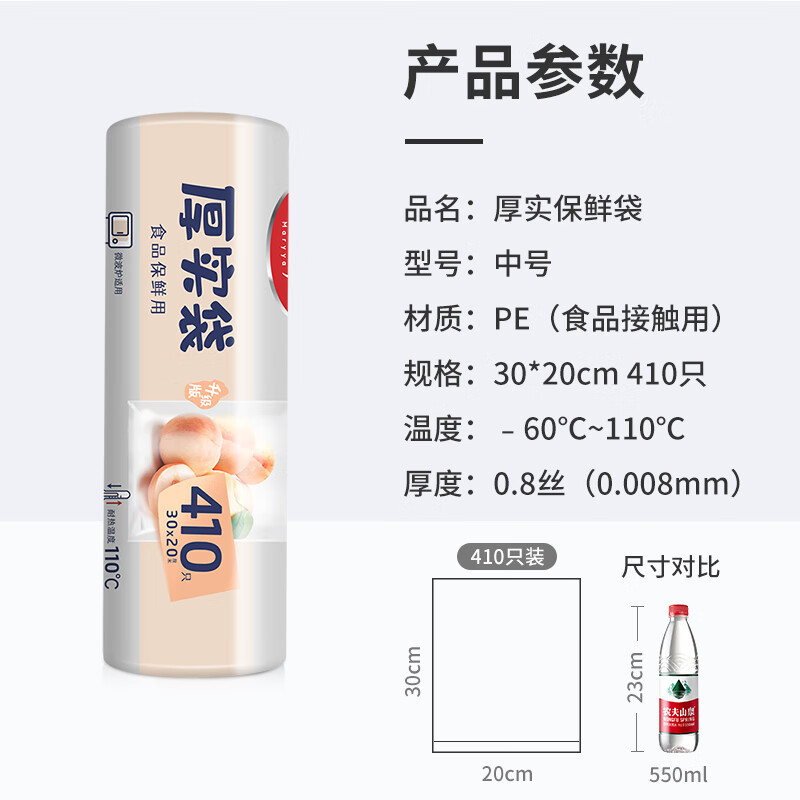 美しい雅鮮度保持袋食品級家庭用高温増厚点断式キッチン冷蔵庫用pe食品袋卸売り