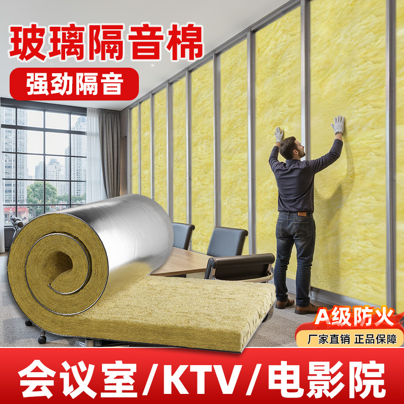 玻璃棉卷毡钢结构墙体屋顶保温大棚屋顶厂房防冻防火离心玻璃棉毡|undefined