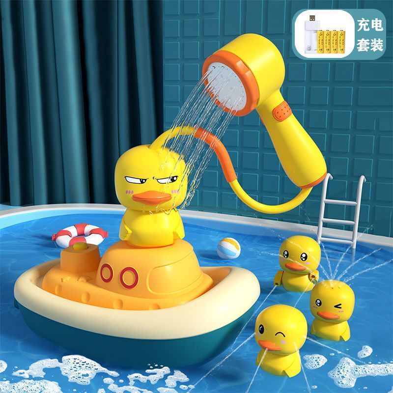 Rechargeable electric water spray duck [1 boat 3 ducks + hand shower]