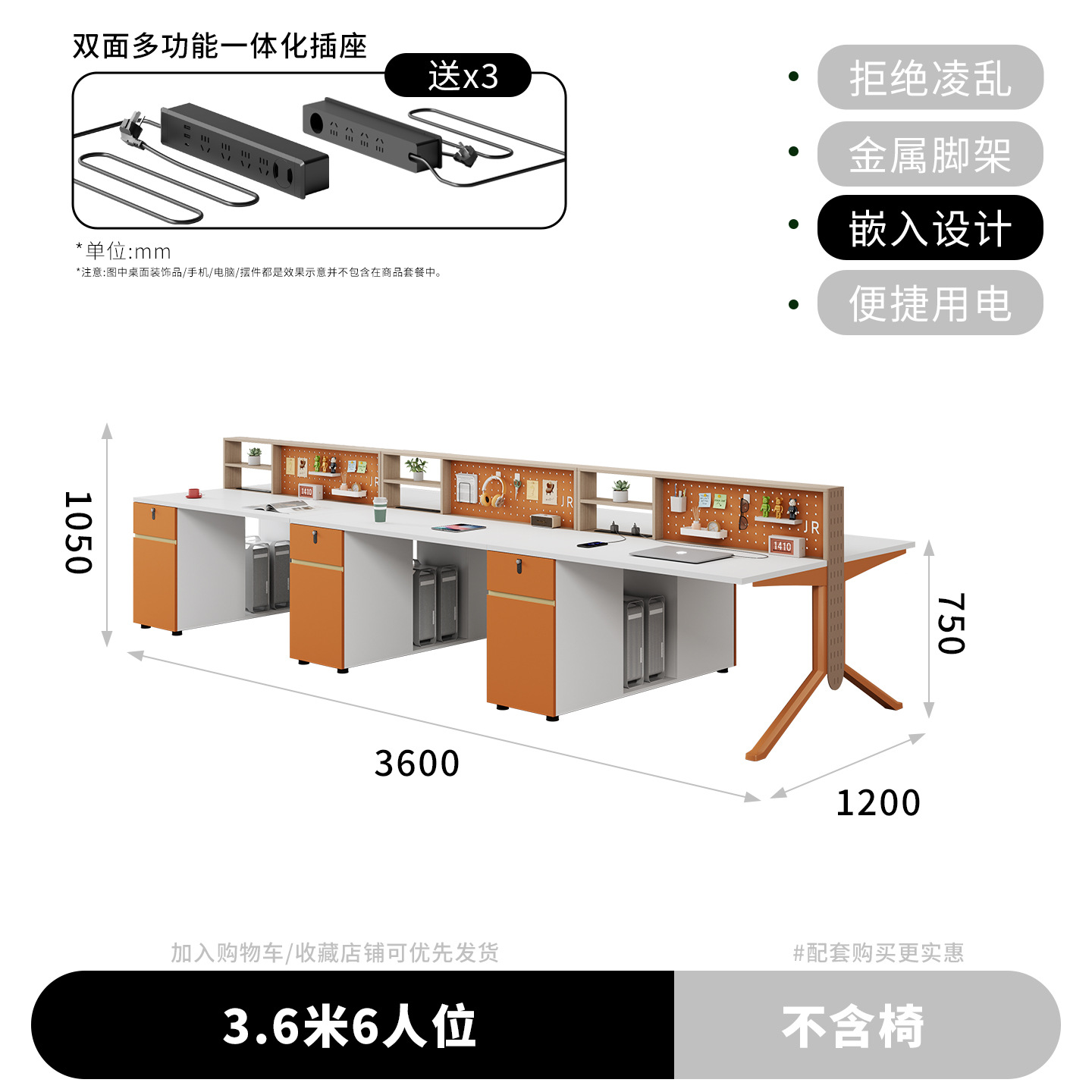 3,6 метра шесть человек