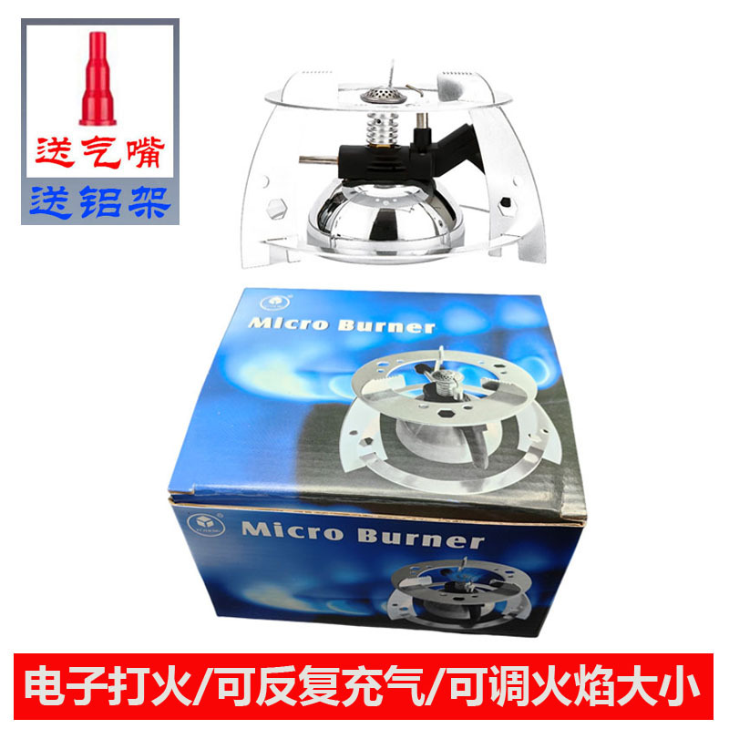 Mini cuerpo inflable al aire libre portátil estufa de pulverización de gas té café sifón Mocha olla calefacción lámpara de pulverización Bensheng