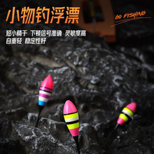 ̫��С��Ư�����~�h��ʽС�ｉ�þ��M���b΢��Ϫ����Ư������ួM