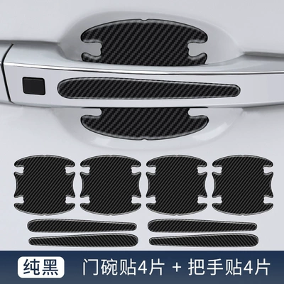Anti-Collision Strip, Door Handle | Qapı və bamper qoruyucu zolaqlar - no-image-4-pieces-of-door-bowls-4-handles