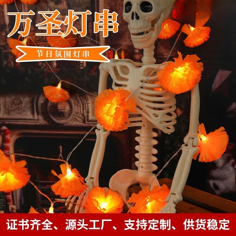 New Halloween Decoration LED Marigold Light String Ghost Festival Scene Props Skull Festival Lights String