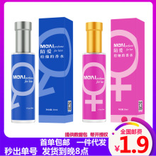 咔口陌爱香水男用女用情趣香水自然持久外贸成人用品一件代发