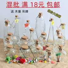 �S�ƿDIY�ǿ�ƿ�ʺ�Ư������ƿ���\����ƿ�ӶYƷ ľ������ƿ��ƿ