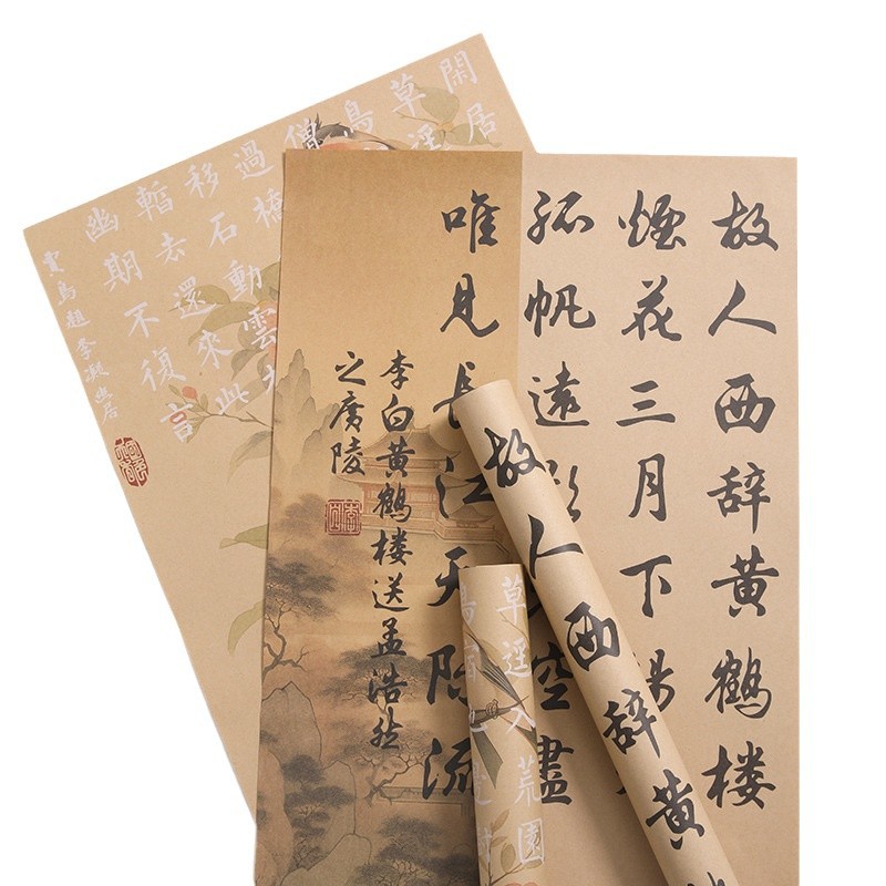 Paquete de caligrafía de estilo nacional envasado de flores en papel kraft papel de caligrafía retro regalos floral ramo de flores materiales de papel