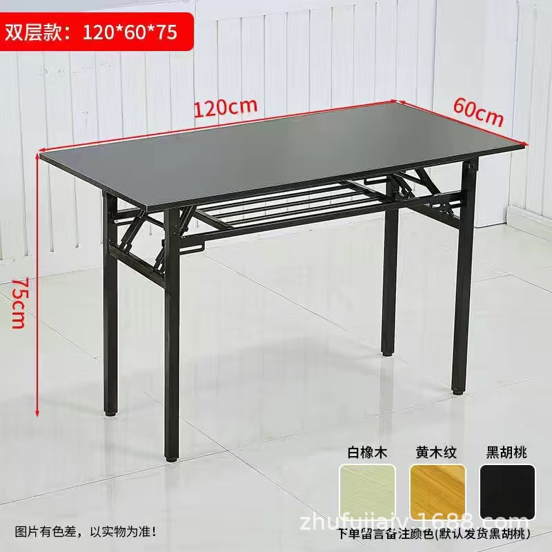 Doble capa negra (120 * 60)