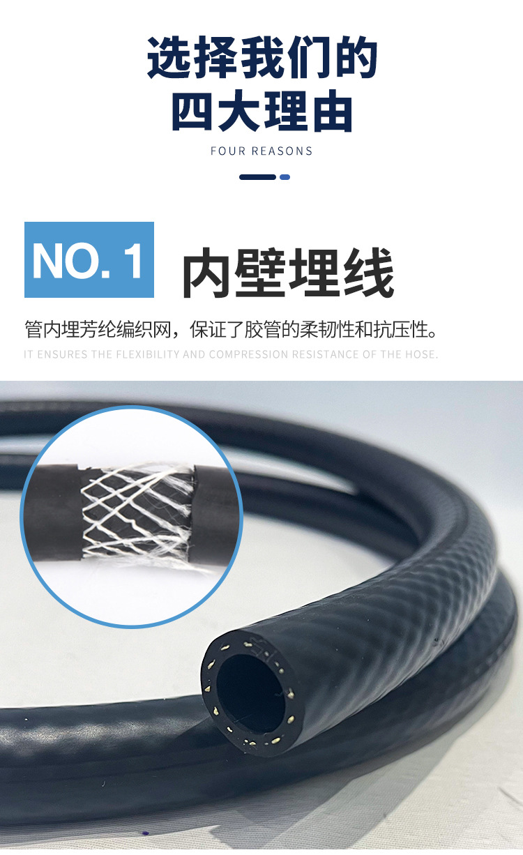 EPDM管详情 (8).jpg