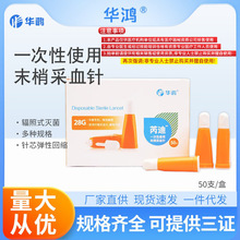 AһʹǵϲѪcѪaѪPѪ23/28/26G*50֧/