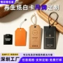 定制再生纸服饰吊卡