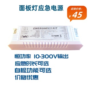 Light Power Supply, Lithium Battery 7.4V/6.4V1.8Ah, Output 10-90V, 3Hrs High-Voltage Emergency Power Supply
