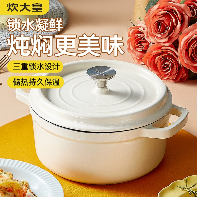 Cast iron pot Enamel pot Soup pot Stew pot Household kitchen hot pot Micro-pressure stew pot New style thickened with lid