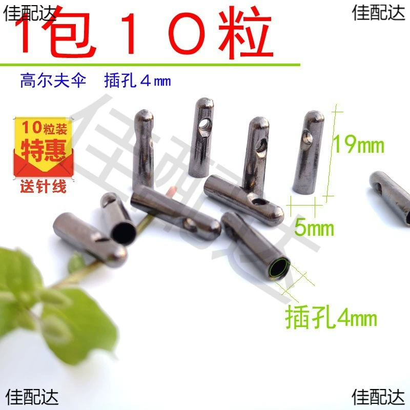 Оптовая продажа капли дождя металлический зонтик хвост бусы длинная ручка зонт бусы зонт хвост зонтик зонтик запчасти зонтик зонтик аксессуары другие