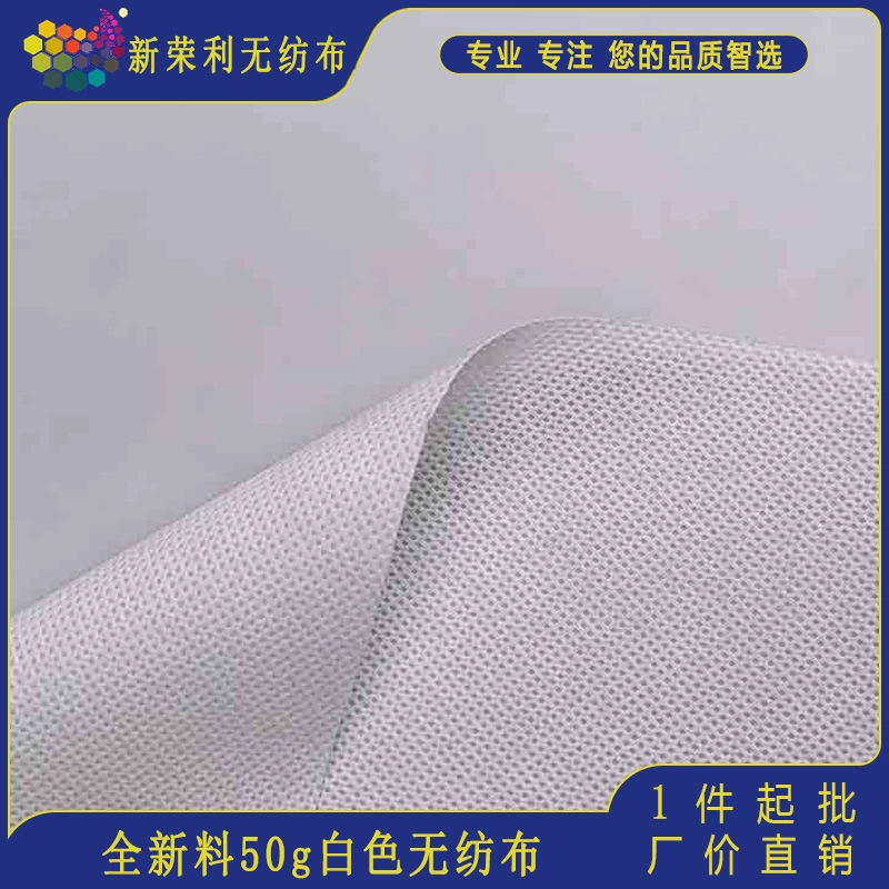 Холодостойкая ткань, сельскохозяйственный нетканый защитный чехол для фруктов, новый материал, прочный, легкий и дышащий, полипропиленовый нетканый материал, 50 г сельскохозяйственный