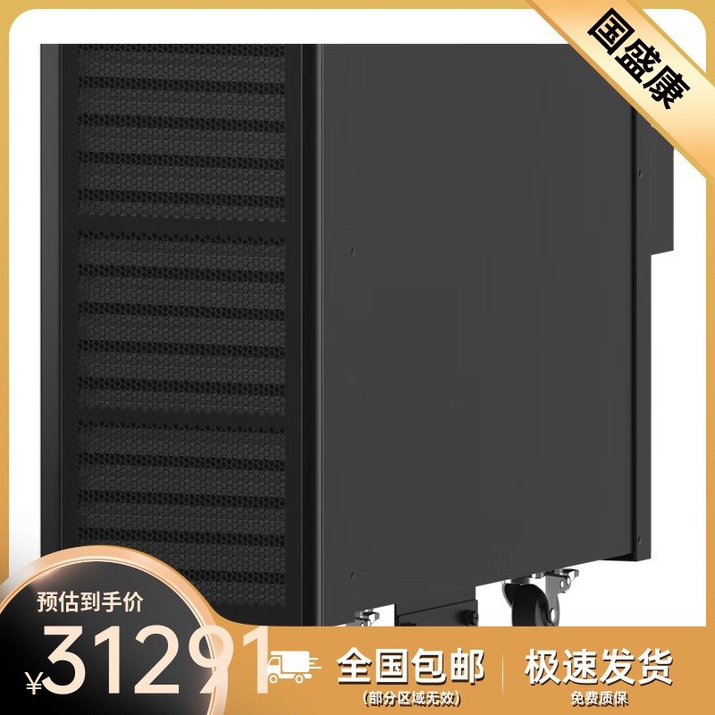 台达UPS不间断电源HPH-30K (V2.0)机房基站档案室稳压30KVA/30KW