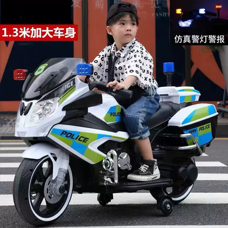 儿童电动车摩托车玩具车可坐人电瓶充电三轮车男女宝宝小朋友警车