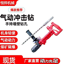 矿山施工设备;钻采设备;凿岩机械