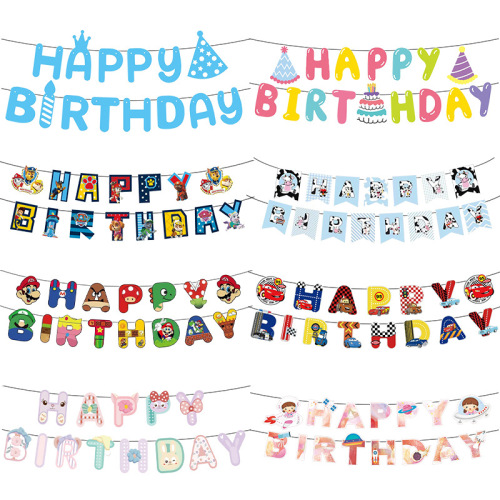 Cross-border children's happy birthday decoration cartoon letter pull flag racing dog theme decoration paper pull flag