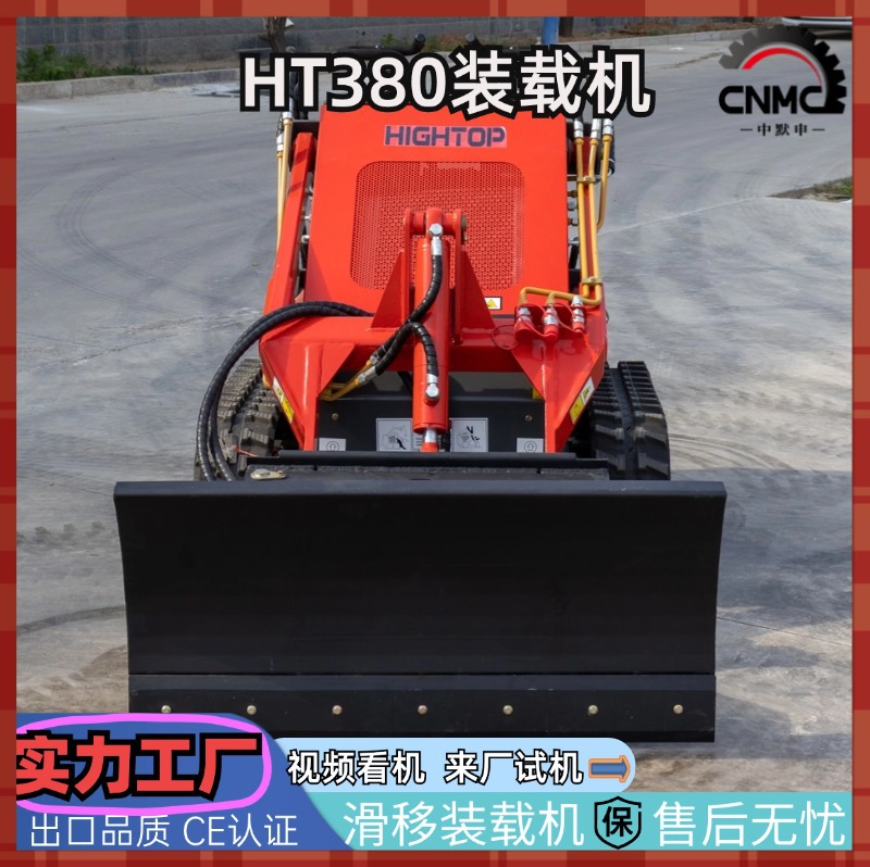 出口型滑移装载机 室内施工小型铲车 履带式汽油动力滑移装载机