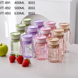 ��С��400ml�����Kˮ������ֱ�ˮ��Ů�����ֵ���㱭�Ӷ�