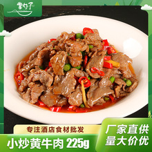 С���Sţ��225g������Ƭ�Ƶ��������Ʒ����ʳ�����˽����