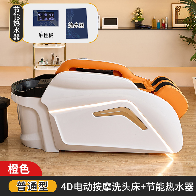 Cama de masaje 4D + calentador de agua