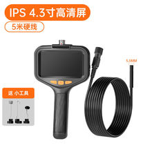 汽修检测工业内窥镜高清摄像汽修发动机可视探头下水管道探测器