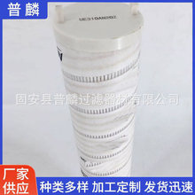 UA159AS13H风力发电机厂高压液压回油滤芯除油除杂质滤清器